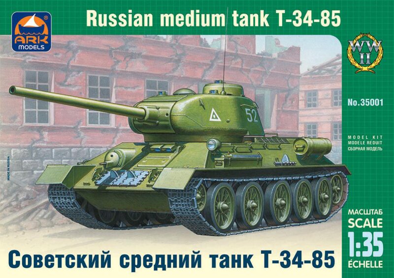 модель Советский средний танк Т-34 85